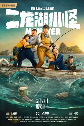 一夜七次狼在线观看
