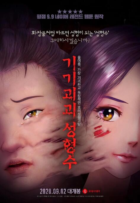 一夜七次狼在线观看