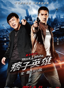 一夜七次狼在线观看